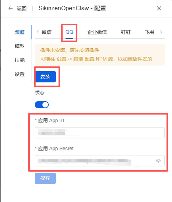 SOUL.md / USER.md / AGENTS.md 关系